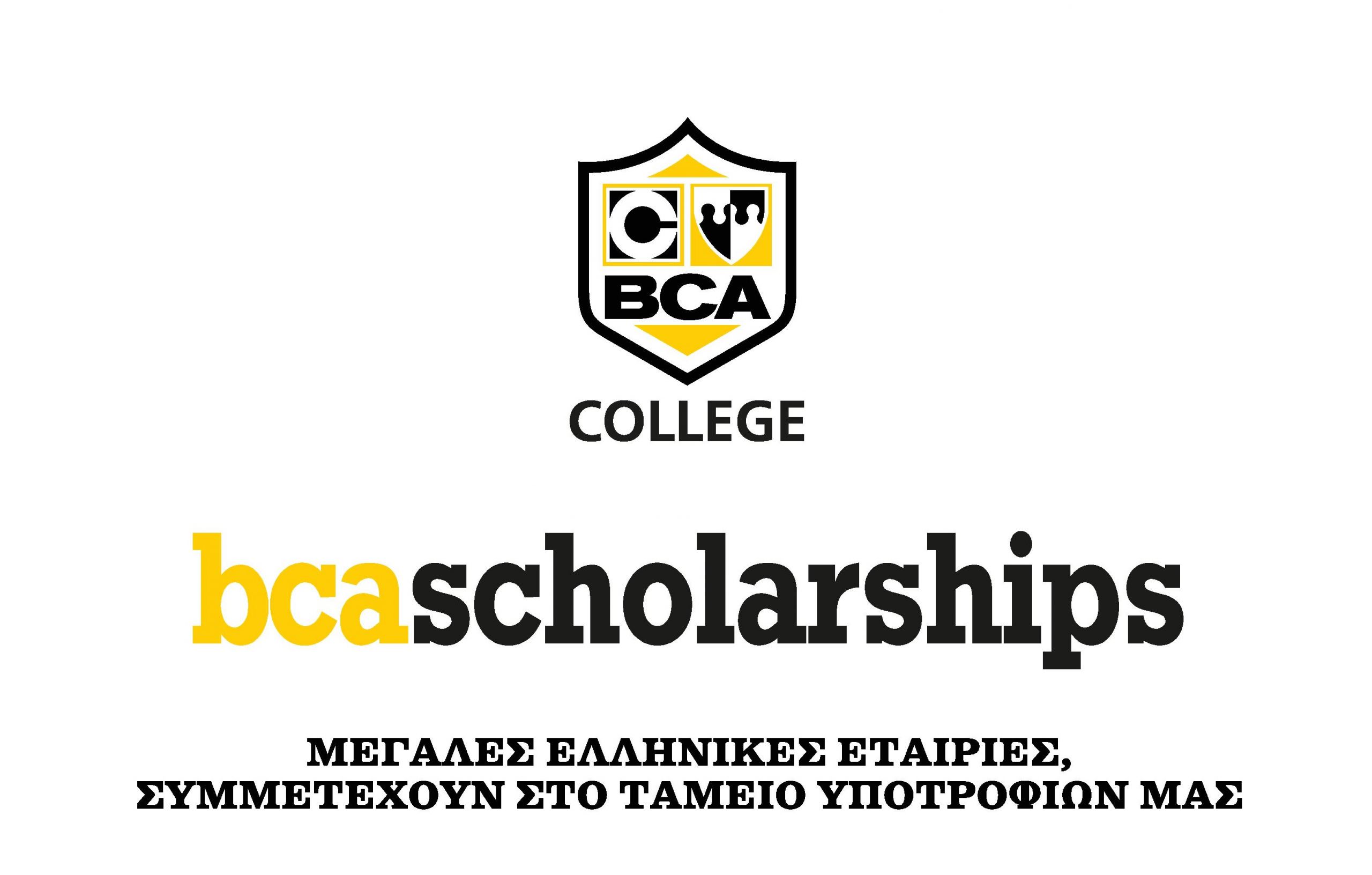 bca scholarships
