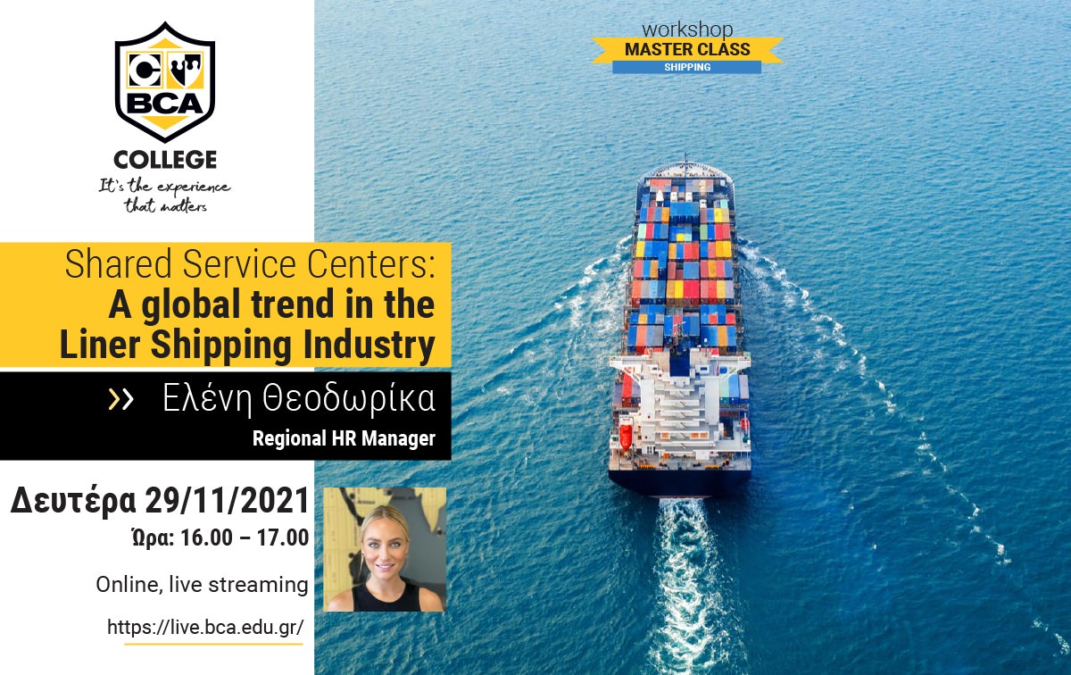 Shared Service Centers: A global trend in the Liner Shipping Industry