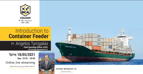 Introduction to Container Feeder