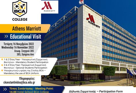 Athens Marriott 2 11 2022 education visit 3