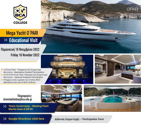 Mega Yacht OParis education visit 17 11 2022