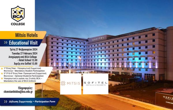 Mitsis hotels 2024